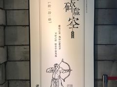 -禅射堂(嘉善越里店)