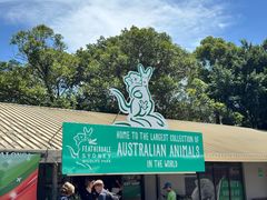 -费瑟代尔野生动物园