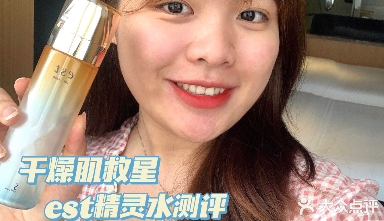 干燥肌看过来 超强补水嫒色精灵水测评