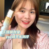 干燥肌看过来 超强补水嫒色精灵水测评
