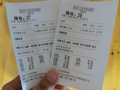 -袁记云饺(西安路店)