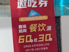 -万达广场(北京槐房店)
