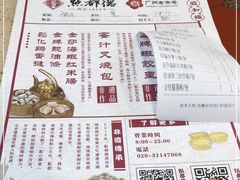 -点都德(汇盈广场店)