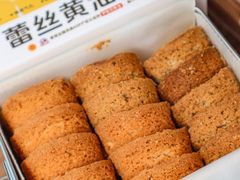 -黑池口感烘焙·生日蛋糕(坂田店)