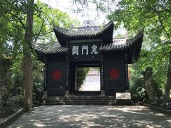 -丰都鬼城名山景区