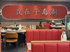 -水边人家·鱼宴餐厅·淳鱼馆(千岛湖店)