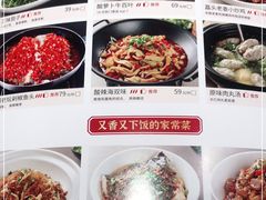 -味上湘菜馆(岳麓山店)