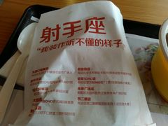 -西少爷(五道口店)