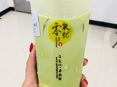 抹茶小布丁-古茗(成龙店)