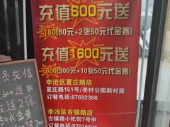 -大闫家烧烤·小海鲜家常菜(郑庄店)