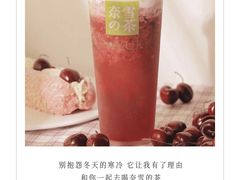-奈雪的茶(市百一店)