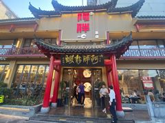 门面-阿胖龙虾小海鲜(宁国南路总店)
