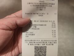 -麦当劳(中山公园龙之梦店)