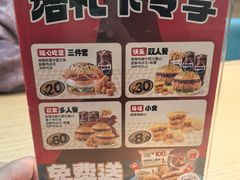 -塔斯汀·中国汉堡(蓝润置地广场店)