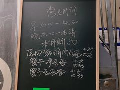 -小梁哥云吞面(黄贝岭店)
