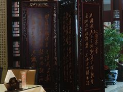 -品湘宴·湖南宁乡菜