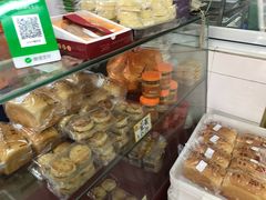 -义兰中糖饼店(大同路总店)