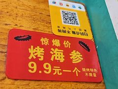 -陈氏肥蛤(小纬六路总店)