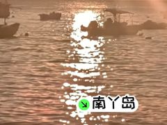 -南丫岛