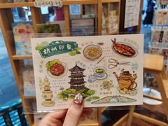 -猫的天空之城概念书店(杭州南宋御街店)