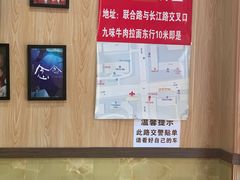 -台北风味(第一家快餐)
