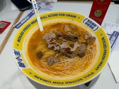 -粉小主·贵州酸汤牛肉粉(南京仙林金鹰店)