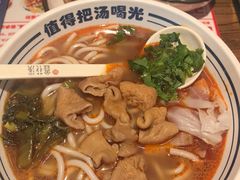 -鑫花溪牛肉米粉(文星广场店)