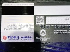 -中信银行(上海长寿路支行)