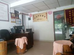 -安琪盲人按摩调理草本熏蒸馆(风和日丽店)