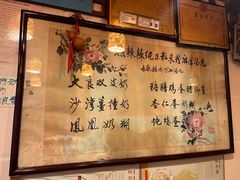 -玫瑰甜品(文明路店)