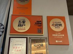 -阿吾罗日本料理(K11艺术中心店)