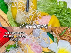 -椰小鸡·琼州糟粕醋·火锅(美兰缤纷城店)