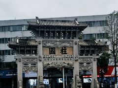 -王阳明故居