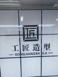 -工匠