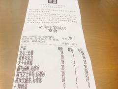 账单-奈雪的茶(印象城店)