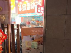 -小泉居(水坑尾店 )