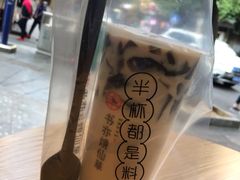 -书亦烧仙草(清新公园西门店)