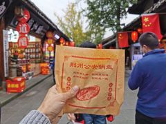 -荆州锅盔(阆中古城店)