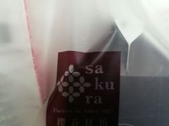 android_upload_pic-樱花糕坊(凯德广场店)