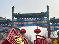 -北京前门大栅栏