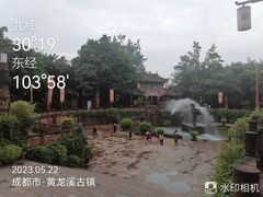 -黄龙溪古镇
