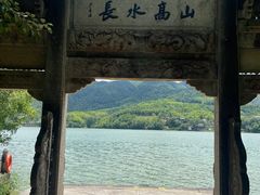 -严子陵钓台(富春江小三峡)