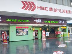 -小娘惹厨房Little Nyonya(狮城有约上榜店)