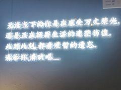 -竹沐村音乐小酒馆(文景街店)