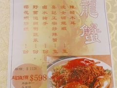 菜单-喜记避风塘炒辣蟹(旗舰店)