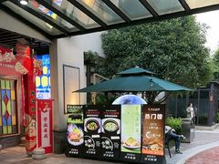 -凤竹园(修水店)