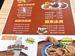 -福米小馆