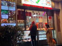 门面-五芳齋(云南南路店)