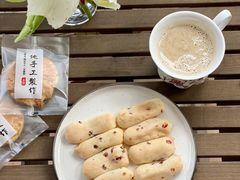 -诚志饼家·小凤饼非遗传承(中山六路店)