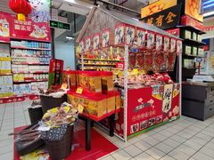 -世纪联华(外高桥店)